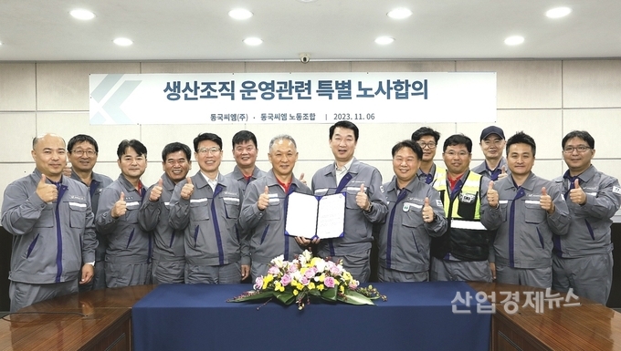 동국씨엠 부산공장에서 열린 ‘생산조직 운영 관련 특별 노사합의’ 행사에서 동국씨엠 노사 관계자들이 기념사진을 촬영하고 있다. 박상훈 동국씨엠 대표이사 부사장(가운데에서 오른쪽), 박성균 동국씨엠 노조위원장(가운데에서 왼쪽). 사진=동국제강그룹