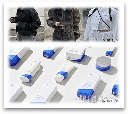 기사 관련 이미지 컷...<사진=바이크코어룩(상), 스킨케어 제품(하)..출처:에이블리>