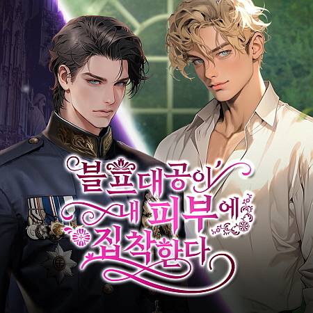 출처 : 아이소이