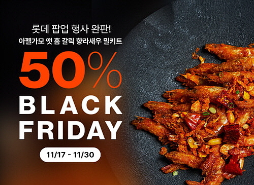 출처 : 아펠가모 앳 홈