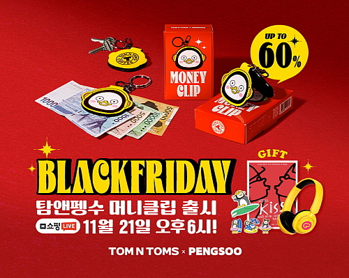 출처 : 탐앤탐스