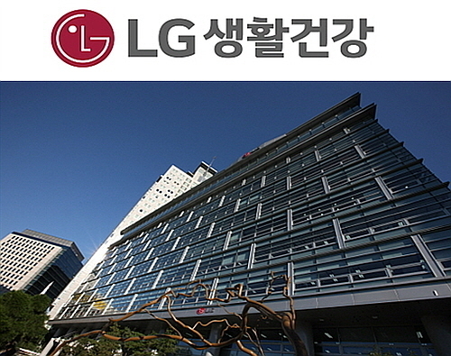 LG생활건강 로고 및 광화문 본사 사옥 전경