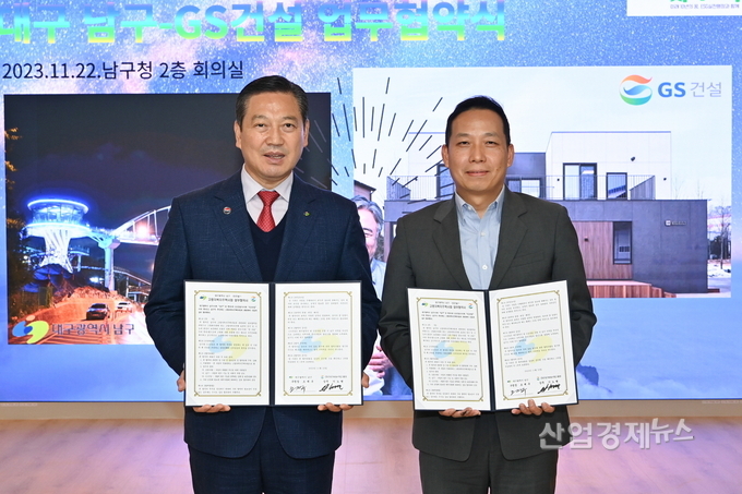 GS건설 Prefab사업그룹장 기노현 상무(사진 오른쪽)와 조재구 대구남구청장(사진 왼쪽)이 ‘고령자복지주택 사업에의 모듈러 건축 적용 검토를 위한 양해각서’를 체결했다. 사진=GS건설