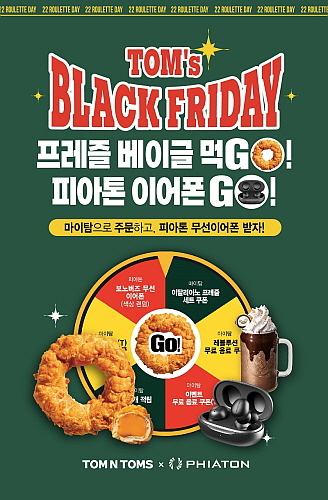 출처 : 탐앤탐스