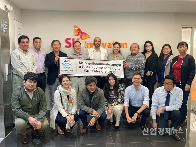 SK어스온 말레이시아 쿠알라룸푸르 지사 구성원들이 2030 부산엑스포 유치를 응원하고 있다.