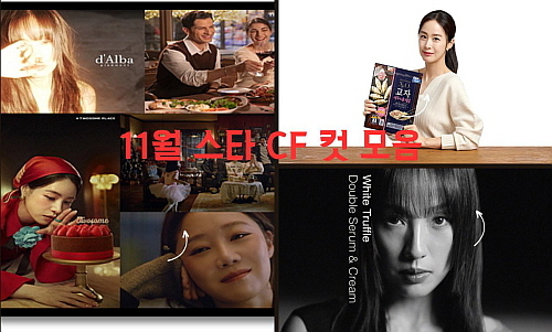 기사 관련 이미지 컷...<사진=각사 제공>