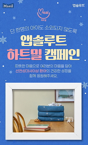 출처 : 매일유업