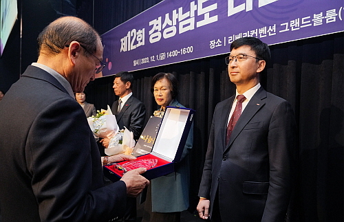기사 관련 이미지 컷...<사진=BNK경남은행 제공>