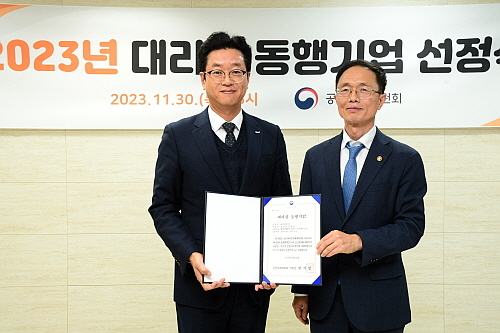 대리점 동행기업 인증서를 받고 기념 촬영하는 매일유업 고정수 본부장(좌측)과 공정거래위원회 조홍선 부위원장...<사진=매일유업 제공>