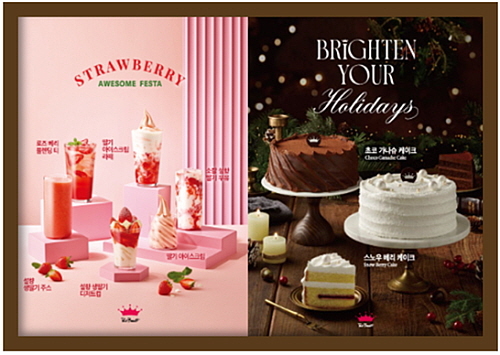 기사 관련 이미지 컷...<사진=엠즈씨드 폴 바셋 제공>