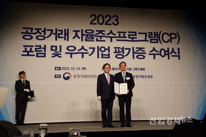 DL㈜ 자율준수관리자 신현식 전무가 공정거래위원회 한기정 위원장으로부터 우수기업 평가증을 수상했다. 사진=DL이앤씨