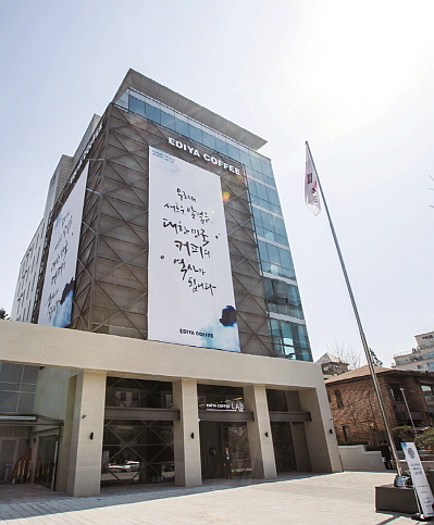 이디야커피 본사