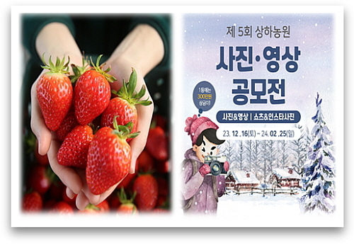 출처 : 상하농원