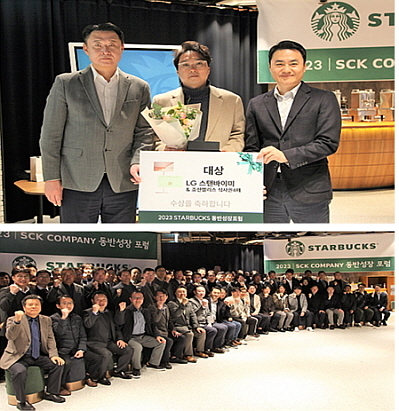 출처 : 스타벅스