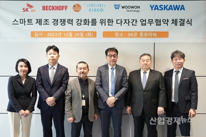 좌측부터, 최지희 시스코코리아 대표이사, 김태완 우원기술 대표이사, 유기석 백호프오토메이션 대표이사, 오기영 SK온 핵심설비기술담당, 시이나 알버트 히데노리 한국야스카와전기 대표이사, 김성한 아이에프엠일렉트로닉 상무이사. 사진=SK온