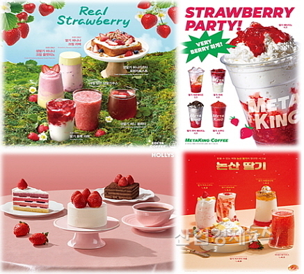 기사 관련 이미지 컷...<사진=좌 상단부터 시계방향 이디야커피, 메타킹 커피, 컴포즈커피, 할리스제공>