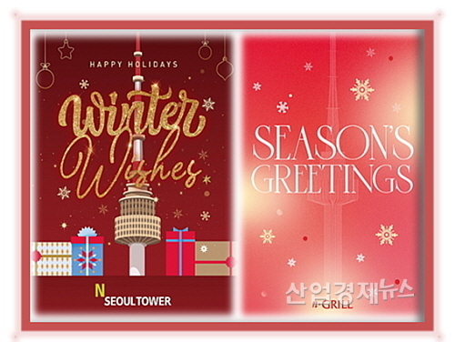 N서울타워 프로모션 포스터 모음 컷...<사진=CJ푸드빌 제공>