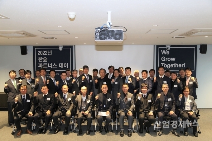 DL이앤씨가 지난 1월, 협력사와 개최한 '한숲 파트너스 데이' 모습