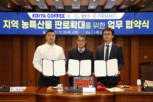 허동식 밀양시 부시장(중)과 홍재범 이디야커피 마케팅본부장(우), 박선기 ㈜퍼밋 대표가 기념사진을 촬영하고 있다.