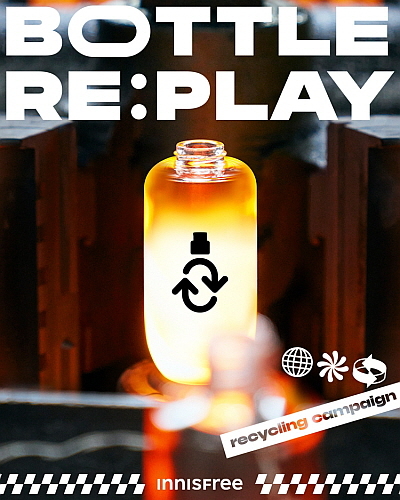 출처 : 이니스프리