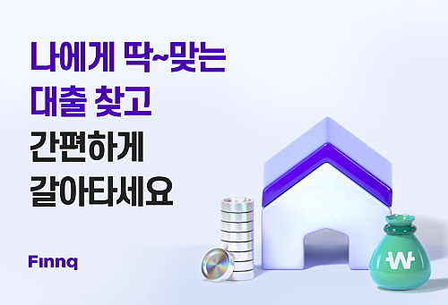 출처 : 핀크