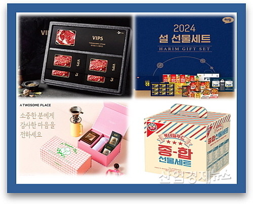 기사 관련 이미지 컷...<사진=각사 제공>