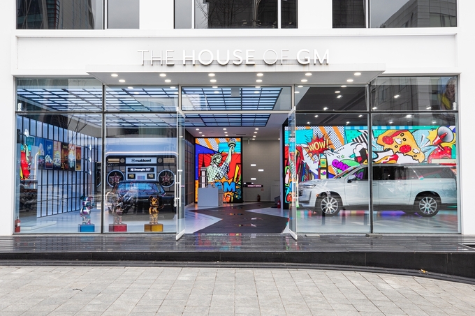 캐딜락 특별전 더하우스오브지엠