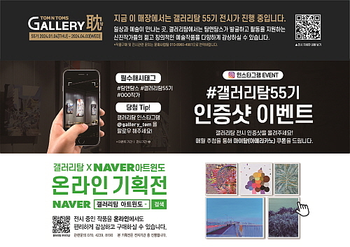 출처 : 탐앤탐스