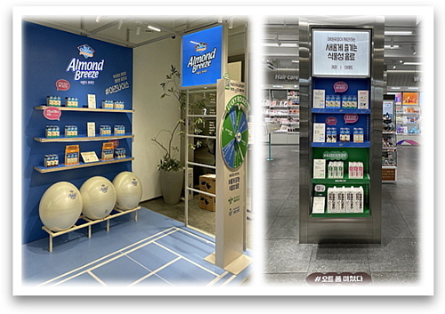어메이징 오트, 아몬드브리즈 CJ올리브영 트렌딩나우존 팝업브랜드존 내부 모습...<사진=매일유업 제공>
