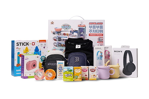 하트밀 박스 이미지 컷...출처 : 매일유업