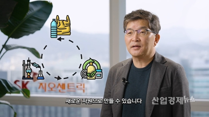 나경수 SK지오센트릭 사장이 ‘BBP 챌린지’에서 열분해 등 SK지오센트릭의 순환경제 비즈니스를 소개하고 있다.