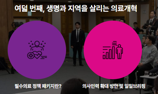 이미지= 보건복지부