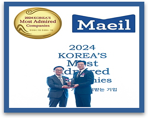 수상 기념 컷(한국능률협회컨설팅 한수희대표(좌), 매일홀딩스 고정수 홍보본부장(우)...<사진= 매일유업 제공>