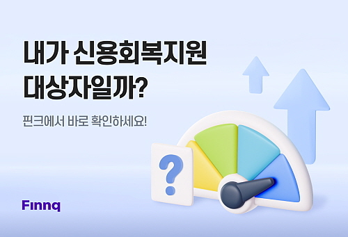 출처 : 핀크