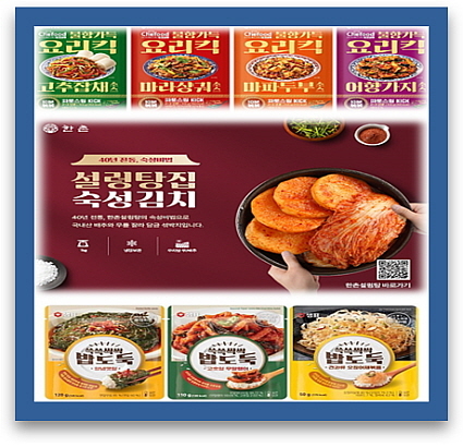 기사 관련 이미지 컷...<사진=롯데웰푸드(상), 이연에프엔씨(중),샘표(하) 제공>