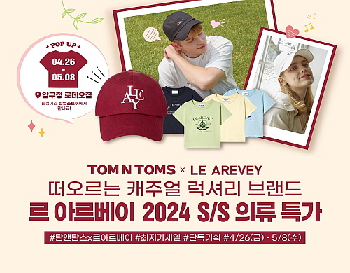 기사 관련 이미지 컷...<사진=탐앤탐스 제공>