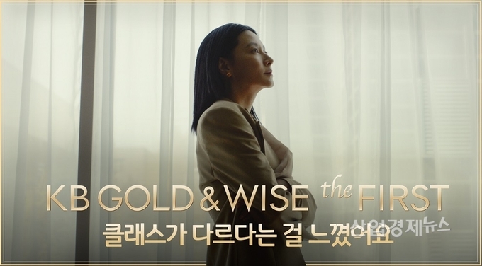 사진= 국민은행