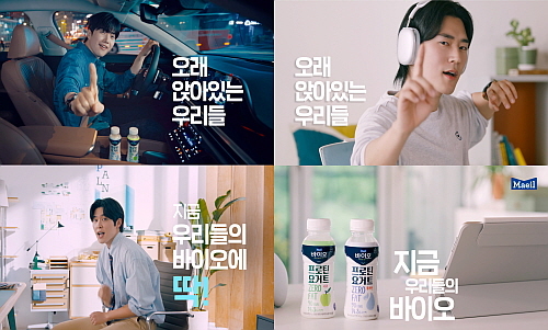 신제품 ‘매일 바이오 프로틴 요거트’ 광고영상 이미지 컷...(사진= 매일유업 제공(왼쪽 상단부터 강훈, 박서함, 이시우)