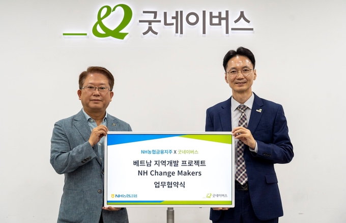 사진설명) NH농협금융은 4일, 글로벌 사회공헌 사업 활성화를 위해 굿네이버스와 업무협약을 체결했다. 이기현 NH농협금융지주 사업전략부문 부사장(왼쪽)과 김중곤 굿네이버스 사무총장(오른쪽)이 기념촬영을 하고 있다.