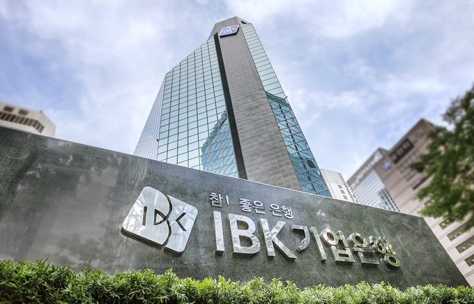 사진= 기업은행