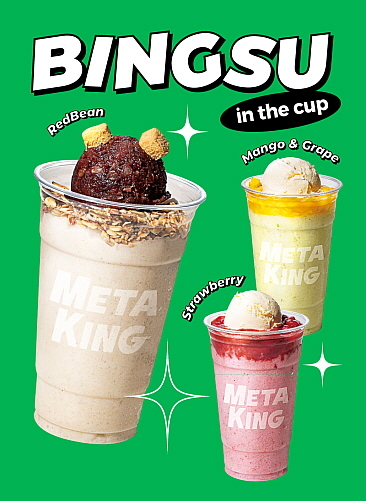 출처 : 탐앤탐스 메타킹 커피