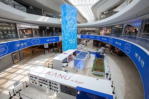 경기도 고양시 스타필드 고양점 내 팝업스토어 ‘그랜드 카누 호텔’ 모습...<사진=동서식품 제공>