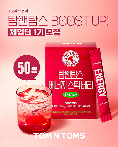 출처 : 탐앤탐스