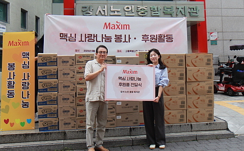 출처 : 동서식품