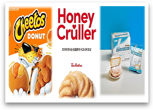 기사 관련 도넛 제품 연출 컷...<사진=각사 제공>
