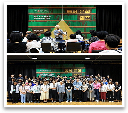 동서문학캠프 이미지 컷...<사진=동서식품 제공>