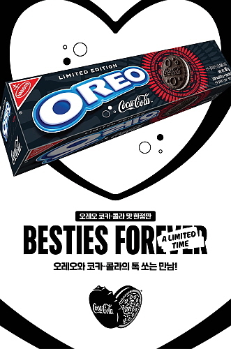 출처 : 동서식품