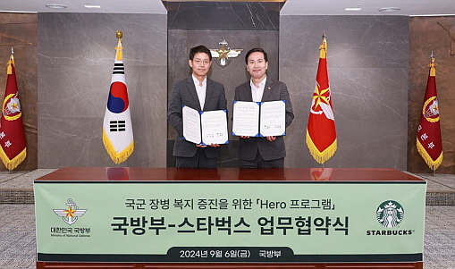 출처 : 스타벅스 코리아