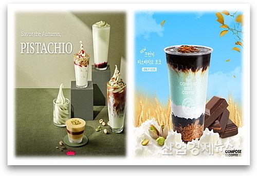 기사 관련 제품 연출 컷...<사진=폴 바셋(좌), 컴포즈커피(우)
