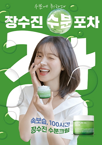 출처 : 아이소이